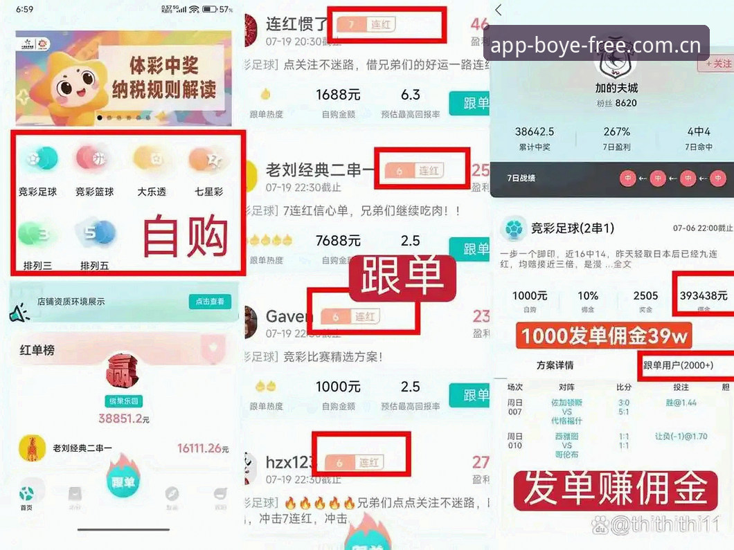 免费下载安装中国官方主站兼容版iOS版 博业体育平台iOS版下载避坑指南:2025新版与旧版兼容修复实用技巧