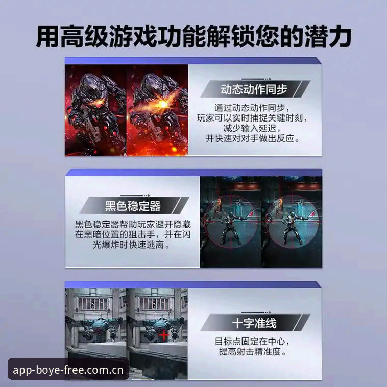 博业体育平台兼容版深度评测：2025新版避坑指南与旧版修复方案