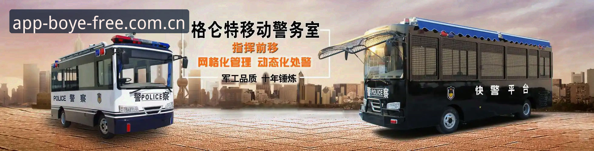 免费下载安装中国官方主站兼容版 博业体育平台兼容版2025新版发布:免费下载安装中国官方主站APP最新动态
