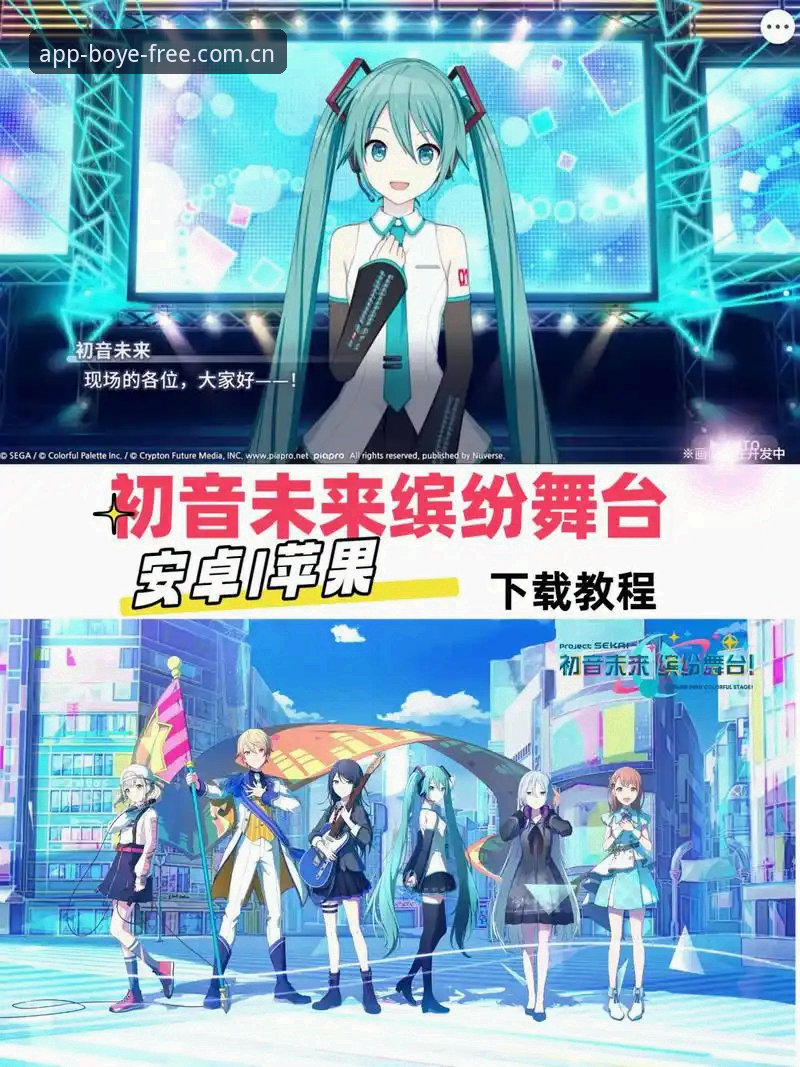 博业体育平台官方主站安装教程：2025新版下载与兼容修复必备知识