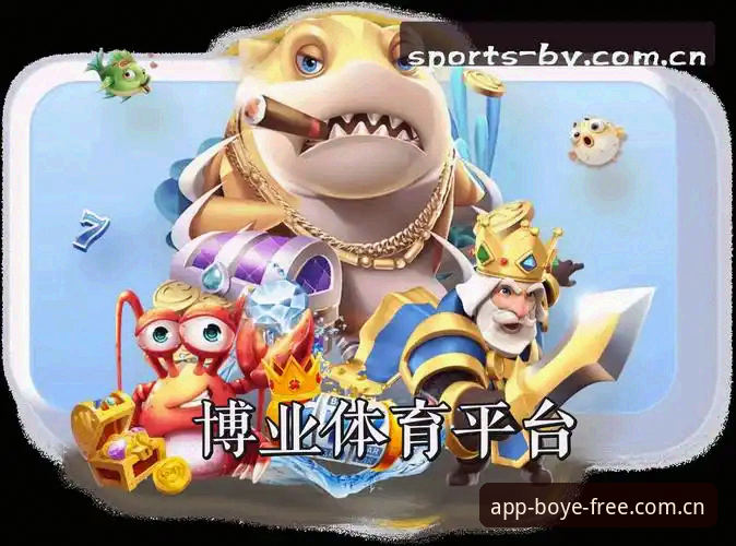 官方主站安全吗？博业体育平台2025新版APP安装与旧版兼容修复使用教程